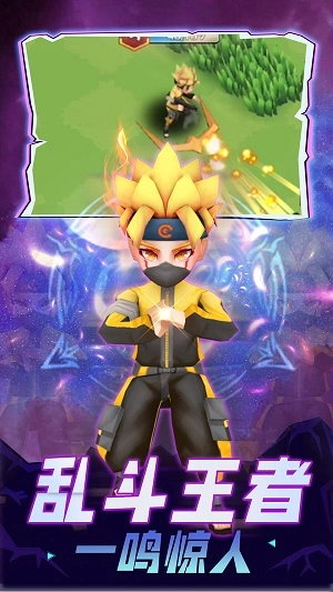 乱斗王者(3)