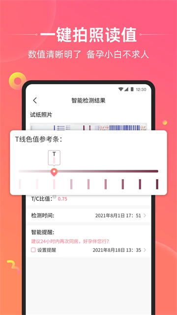 孕橙(5)