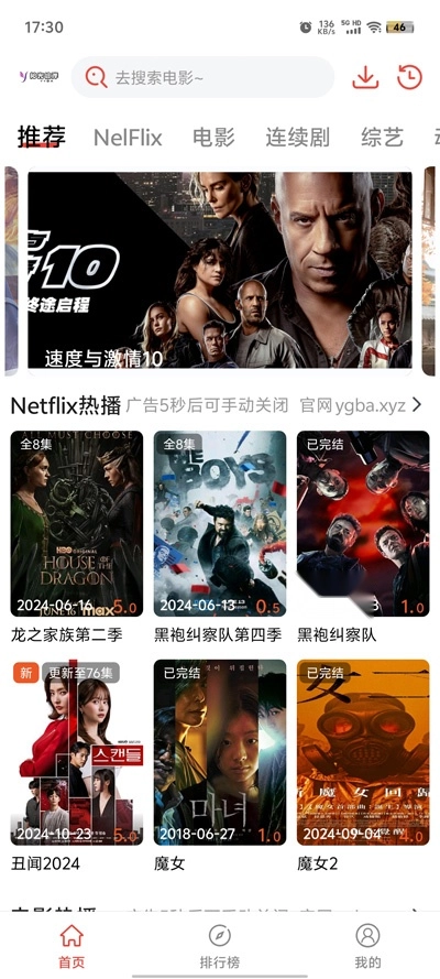 阳光彼岸最新版1