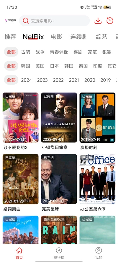 阳光彼岸最新版2