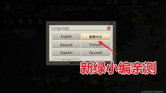 大战钻石安卓最新版图1