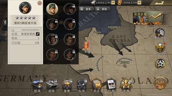 大战钻石安卓最新版图3