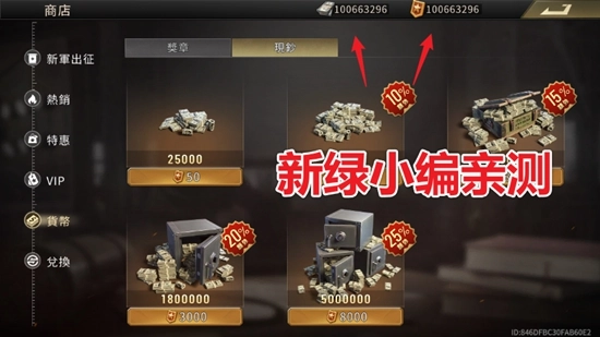 大战钻石安卓最新版图2