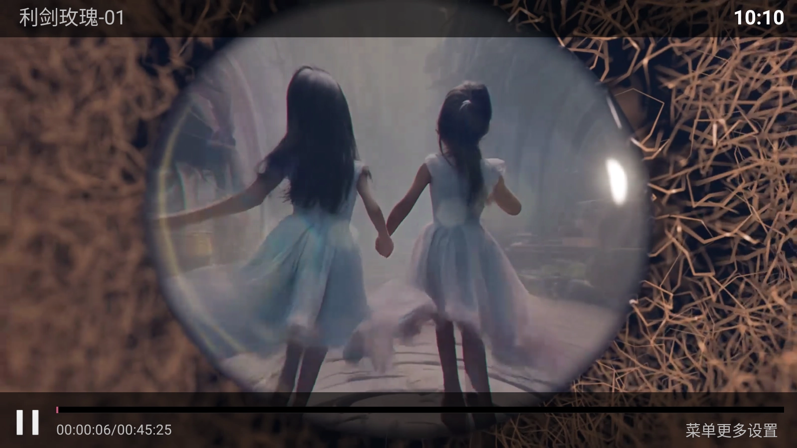 老虎TV电视版(3)