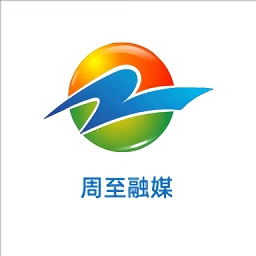 周至融媒手机版