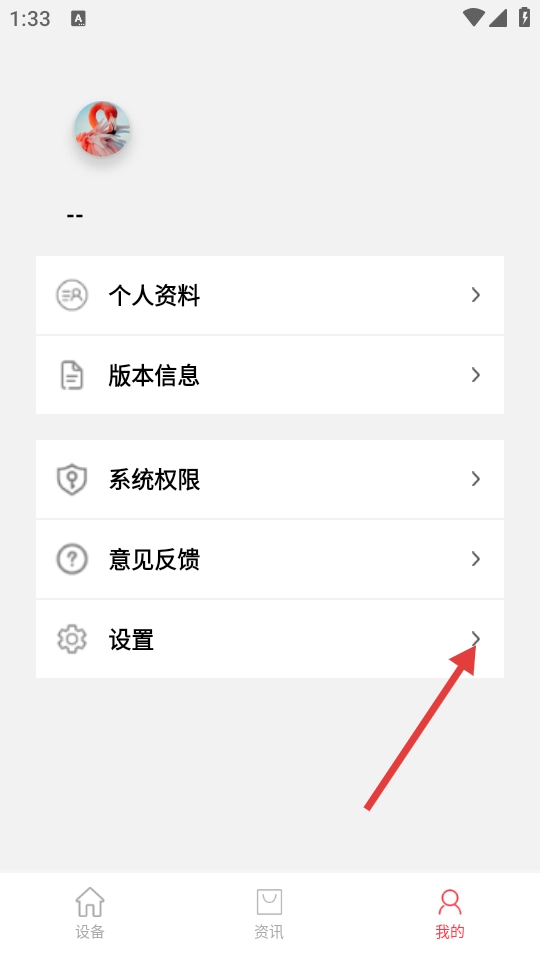 紅樹河熊手機版下載