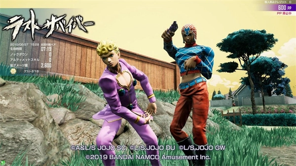 JOJO奇妙冒险最后的幸存者