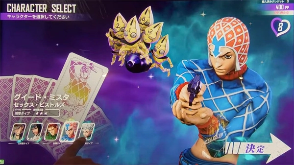 JOJO奇妙冒险最后的幸存者