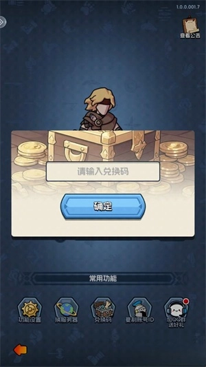 小小诸神游戏安卓版