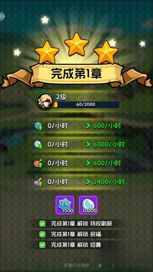 小小诸神游戏安卓版