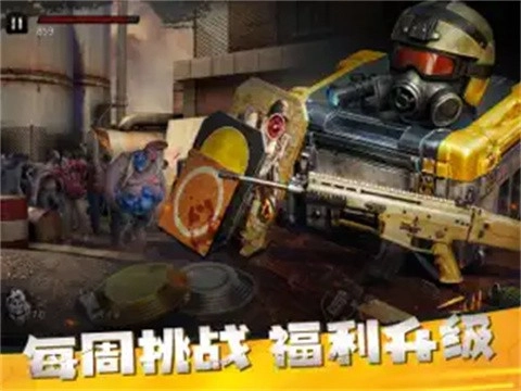 僵尸前线3D游戏(3)