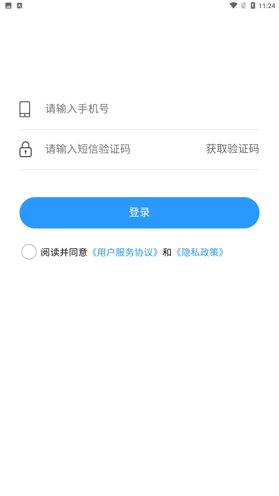 慈利阿达停车