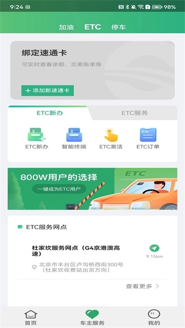 乐速通(3)