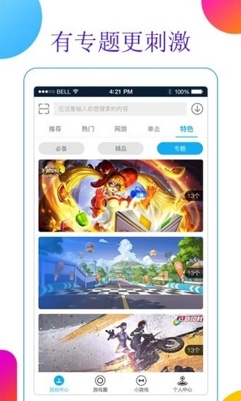 超级小鹿图2