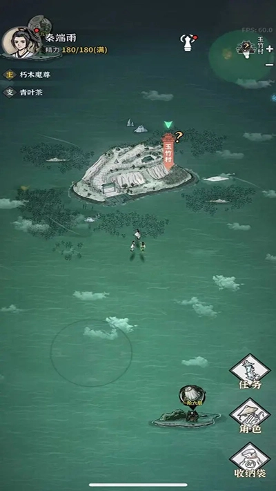 碧海苍云录正版