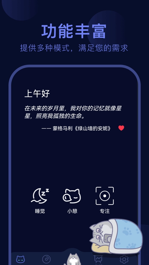 呼噜猫舍正版图3