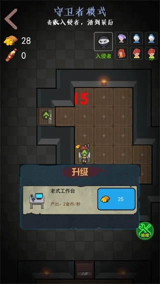 新猛鬼宿舍手机下载