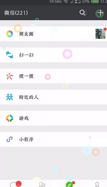 屏幕唯美动态特效