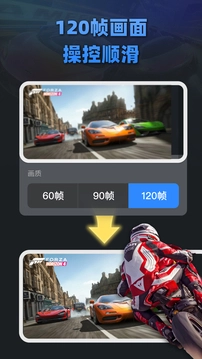 大神云电脑截图3