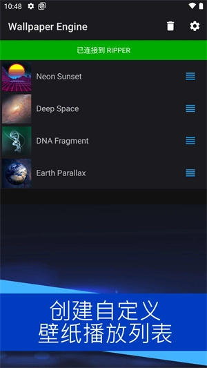 wallpaper手机版(1)