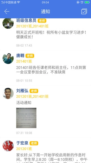月亮巴巴截图1