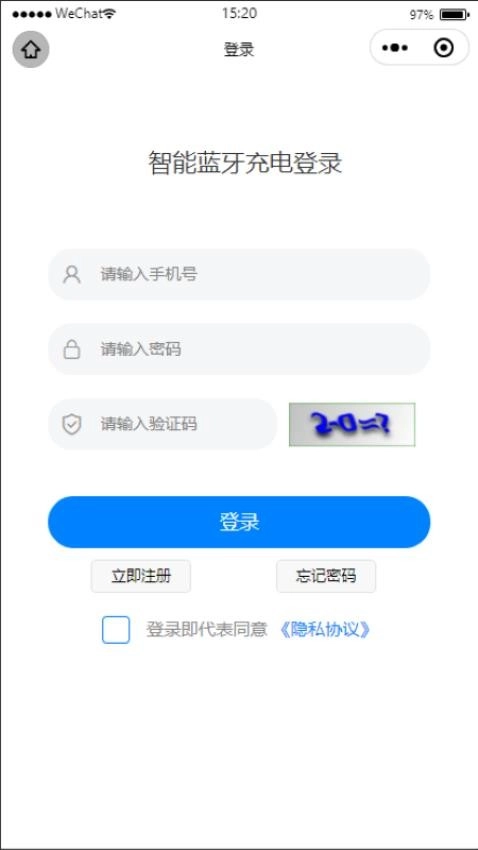 智能蓝牙充电手机版图3