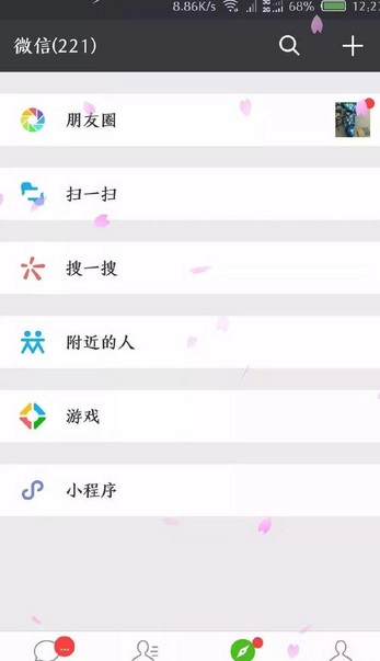 屏幕唯美动态特效