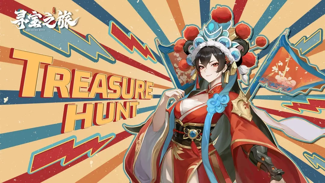 寻宝之旅免费版手游下载