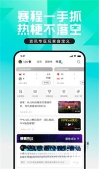 掌上英雄联盟