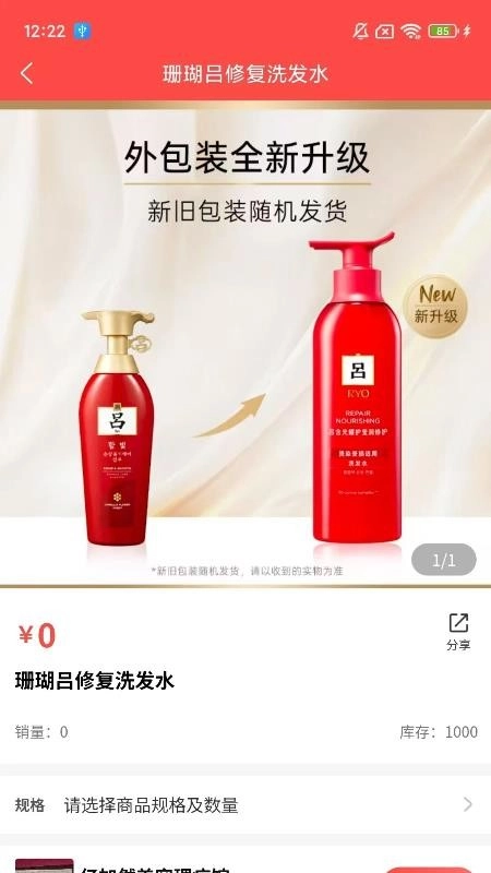 华好运商城