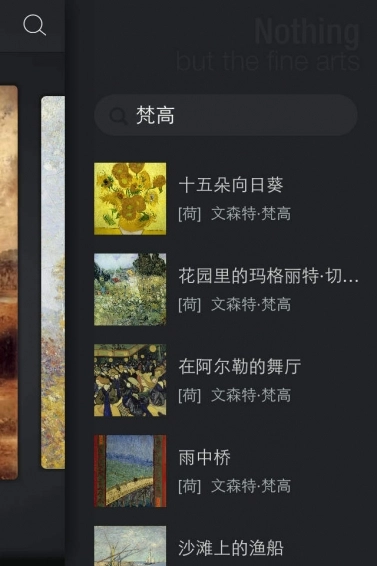 每日名画图2