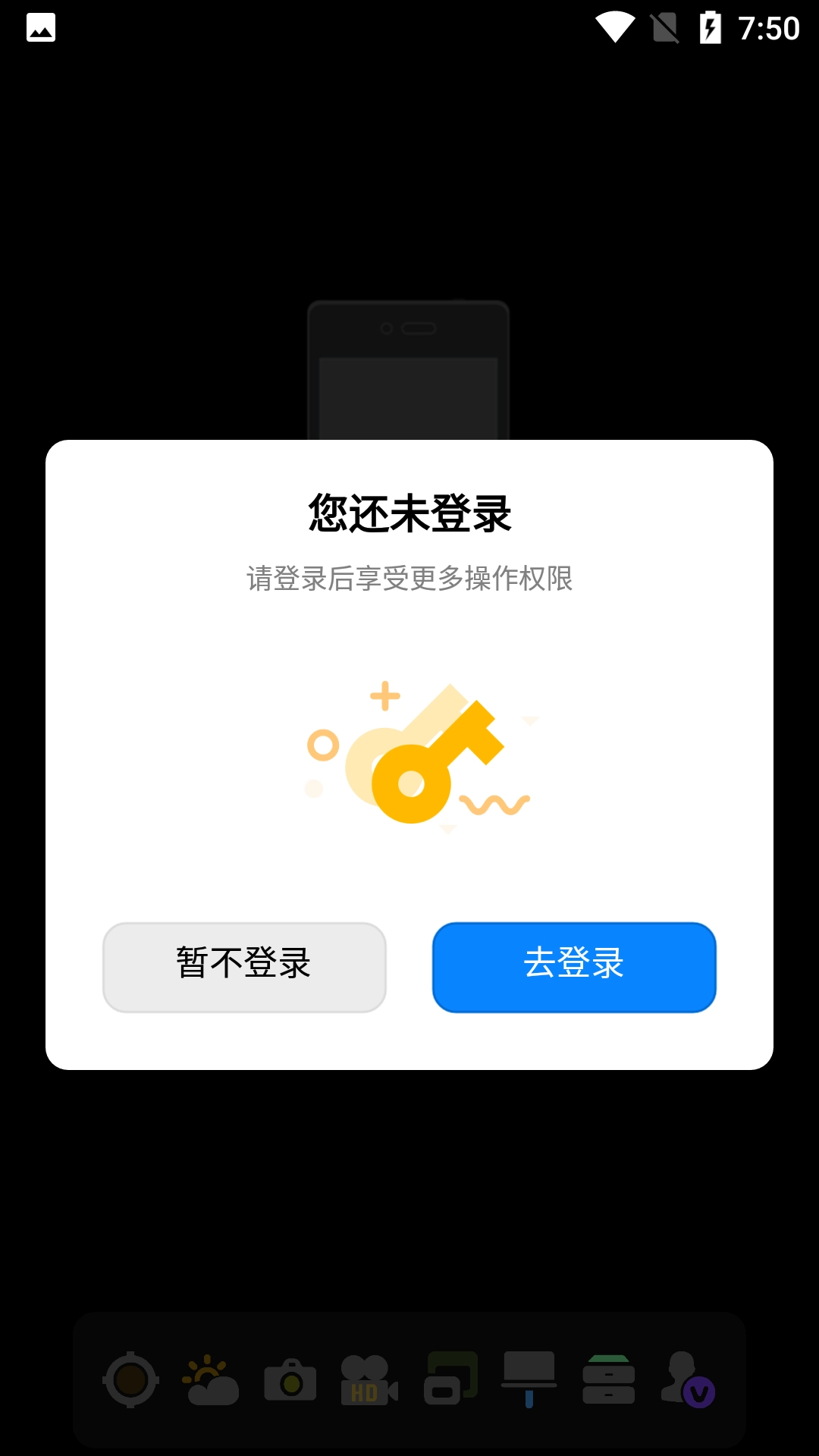 USB摄像机最新版-图1