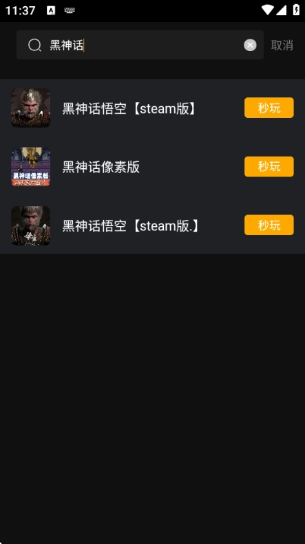 起飞云绿色版图2