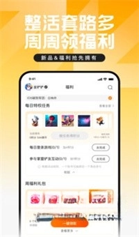 掌上英雄联盟