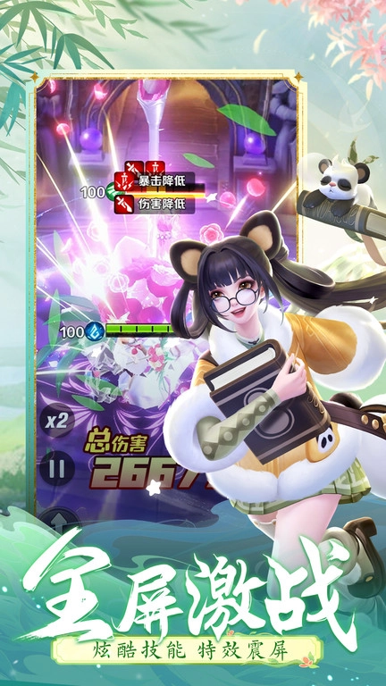 上古王冠最新版2