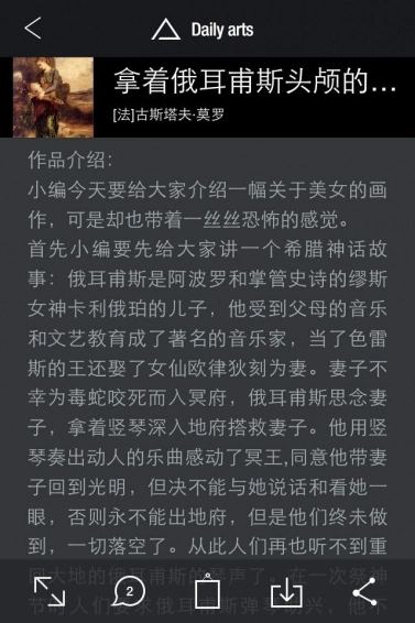 每日名画图1