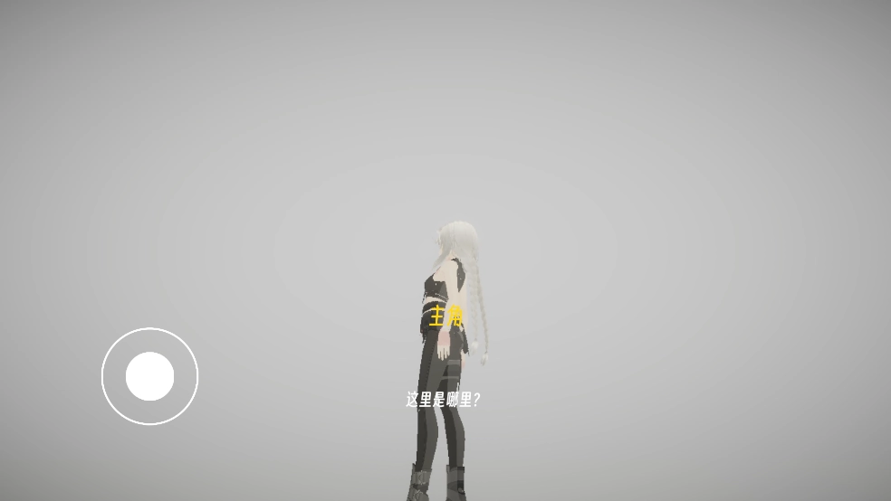 BUG命定之人手机版图4