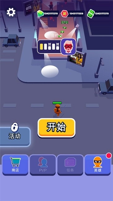 隐形大师功能菜单