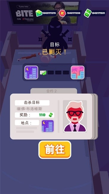 隐形大师功能菜单