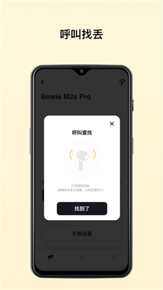 倍思蓝牙耳机-图4