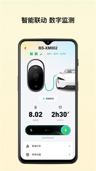 倍思蓝牙耳机-图2