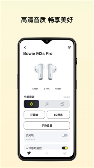 倍思蓝牙耳机-图1
