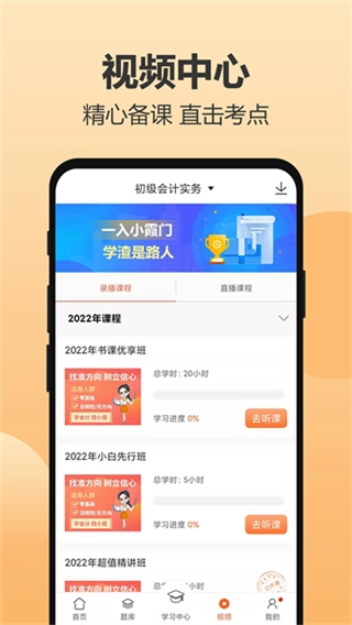 小霞会计图2