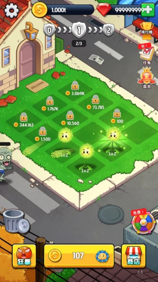 合成花战僵尸图1