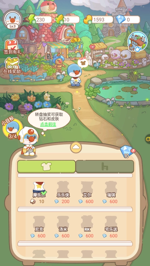 摩尔庄园慢生活游戏软件最新版下载