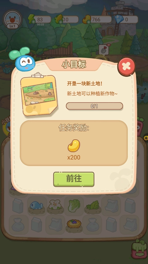 摩尔庄园慢生活游戏软件最新版下载