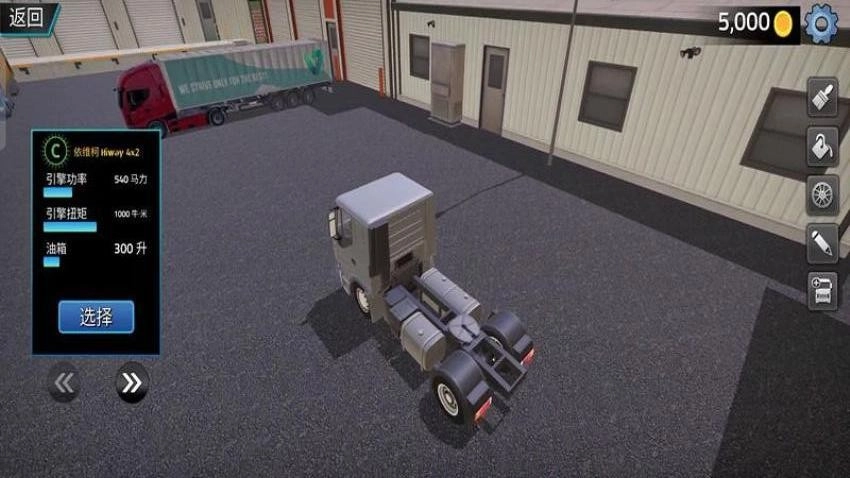 真实卡车驾驶模拟器图4