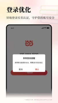 当当App免费正版-图1