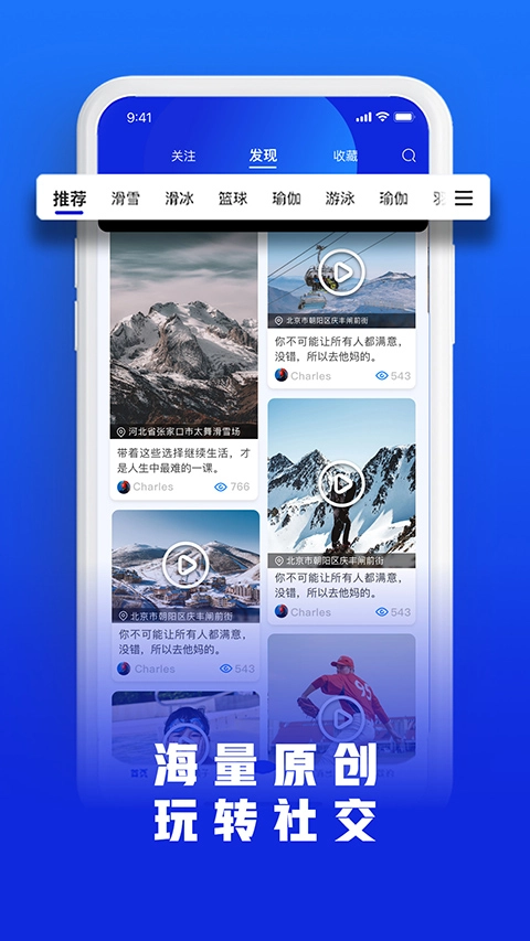 乐冰雪-图4