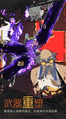 重返深渊安卓版3